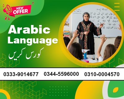 Arabic Language Course